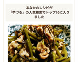 芋づると豚こまとひじきの炒り煮作り方5写真