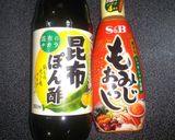 【男飯】ブリしゃぶ（家飲み用）作り方20写真