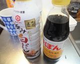 ハマチの白ポン丼作り方2写真