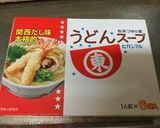 超簡単 居酒屋風だし巻き作り方1写真