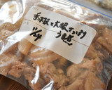 手羽元と大根のさっぱりうま煮作り方5写真