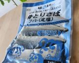 大革命☆冷凍サバの炊き込みご飯☆解凍なし作り方3写真