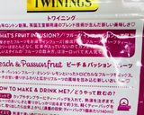 女子的お酒♫夜のホット一息カシスティー作り方3写真