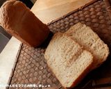 HBで簡単★ココナッツシュガーパン作り方3写真