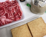 お肉やわらか☆牛肉と筍のオイスター炒め作り方1写真