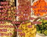ルーなし☆鶏肉ときのこのクリームシチュー作り方1写真