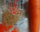 かんたん・イカ・ニンジン・数の子作り方1写真