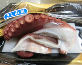 さつまいもとタコのわさび山椒和え作り方9写真