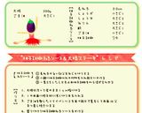 柚子胡椒ねぎソース＆大根ステーキ作り方1写真