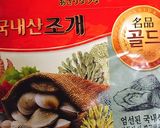 鍋ひとつで韓国ビビンバとワカメスープ作り方13写真