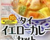 イエロー.·˖*✩⡱マジックなカレー!作り方1写真