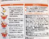 イエロー.·˖*✩⡱マジックなカレー!作り方2写真