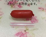 ウインナー飾り切り♡簡単ハートウインナー作り方1写真