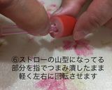 ウインナー飾り切り♡簡単ハートウインナー作り方6写真