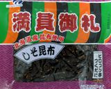 昆布つくだに de 悪魔的？！おにぎり作り方3写真