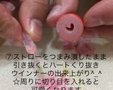 ウインナー飾り切り♡簡単ハートウインナー作り方7写真