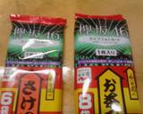 昼食　永谷園のお茶漬けとキャベツのパスタ作り方7写真