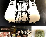 葱ダレ作り方3写真