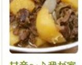 甘辛～♪我が家の肉じゃが作り方6写真