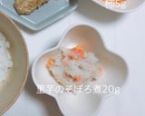 【離乳食 中期】鶏ひき肉 そぼろ餡作り方7写真
