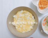 【離乳食】卵黄 冷凍保存作り方9写真