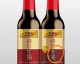 中国の家庭よく食べる「紅焼肉」作り方10写真