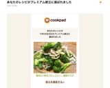 素材2ツ♡焼きブロッコリー・蓮根♡サラダ作り方6写真