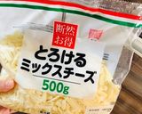 チーズたっぷりフレンチトースト作り方2写真