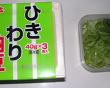 帰ってきた納豆にちょい足し（酢編）作り方1写真