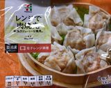 焼売グラタンという世界作り方1写真