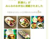 保存袋で簡単に!!　赤かぶの甘酢漬け作り方9写真