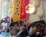 簡単♡美味しい餅巾着鍋作り方5写真