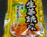水菜の肉巻き生姜焼き風作り方2写真