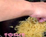 ガレットのカリカリチーズ焼き作り方4写真