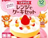 30分☆１歳バースデーケーキ作り方1写真