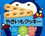 30分☆１歳バースデーケーキ作り方2写真
