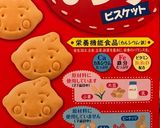 バースデーケーキ 1歳 覚書作り方1写真
