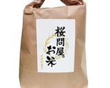 みつばと塩昆布の玄米おむすび作り方7写真