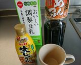 豆乳スープ作り方1写真