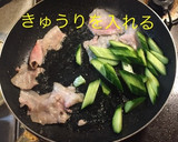 豚バラときゅうりの中華風炒め作り方6写真