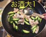 豚バラときゅうりの中華風炒め作り方7写真