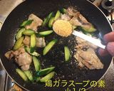 豚バラときゅうりの中華風炒め作り方9写真