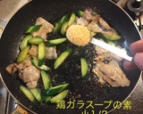 豚バラときゅうりの中華風炒め作り方9写真