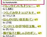 高速☆もっと細かく♪ゆで卵のみじん切り★作り方9写真