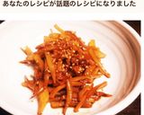 簡単✨めんつゆでヤーコンのきんぴら作り方6写真