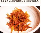 簡単✨めんつゆでヤーコンのきんぴら作り方6写真