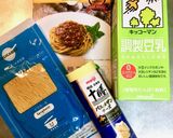 糖質制限!豆乳ミートクリームパスタ作り方1写真