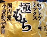 腐りかけが勝負だ!おいしいバナナケーキ作り方1写真
