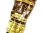 ヒレハムの北京ダック風作り方6写真