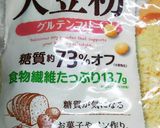 大豆粉の割合はいくつにする？ミルクパン作り方10写真